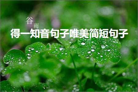 鍏充簬妯＄硦鐨勫敮缇庡彞瀛愶紙鏂囨869鏉★級